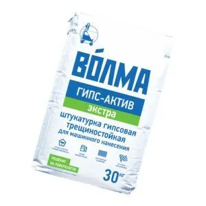 Штукатурка Волма-Гипс-Актив Экстра (ВТР) 30кг(45)